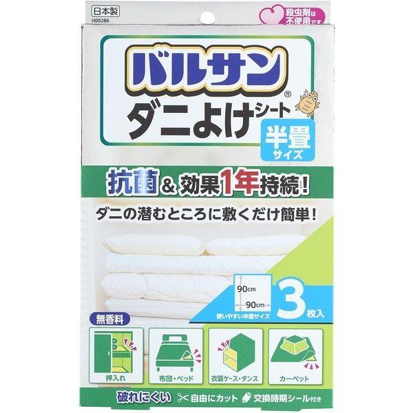  bN oT _j悯V[g TCY 90×90cm (3) _j悯 R ~ Eܕsgp  h