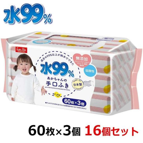  bN 99 ӂ 60×3 16Zbg E90569 { Ԃ xr[ EGbgV[g ܂Ƃߔ _