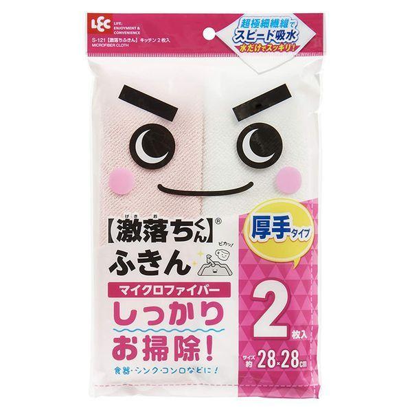 レック 激落ちふきんキッチン 2枚入 S-121 LEC 激落ちくん ゲキ落ち 4903320567108 レック 激落ちふきんキッチン 2枚入 S-121 LEC 激落ちくん ゲキ落ち 4903320567108