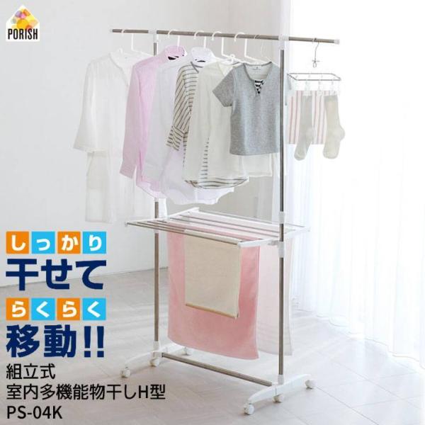 Vn PORISH H^ PS-02 |[bV h[   ܂肽 Vv RpNg Lk LX^[t