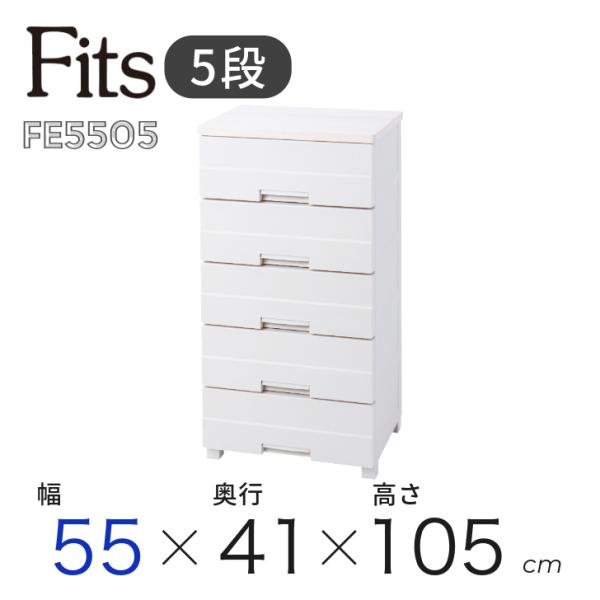 天馬 ○ Fits フィッツプラス イージー FE5505 カプチーノ 110007714
