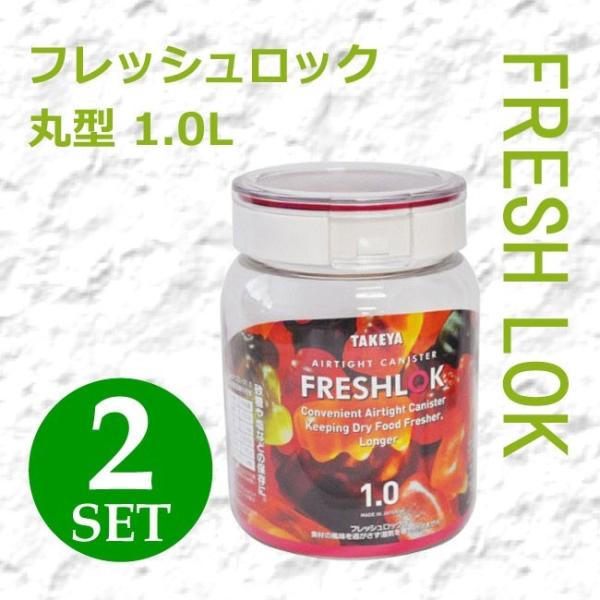 ^Pw  ۑe tbVbN ی^ 1.0L 2g Hi vX`bN  vX`bNۑe XgbJ[ 4904776512896-002