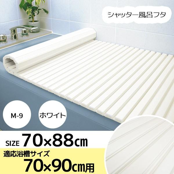  PC}bN VVb^[ Ct^ 70×90cm M-9 zCg CW ӂ oX^uJo[ Vv oXObY Cӂ