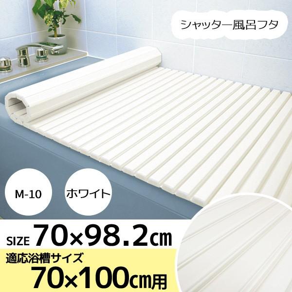  PC}bN VVb^[ Ct^ 70×100cm M-10 zCg CW ӂ oX^uJo[ Vv oXObY Cӂ