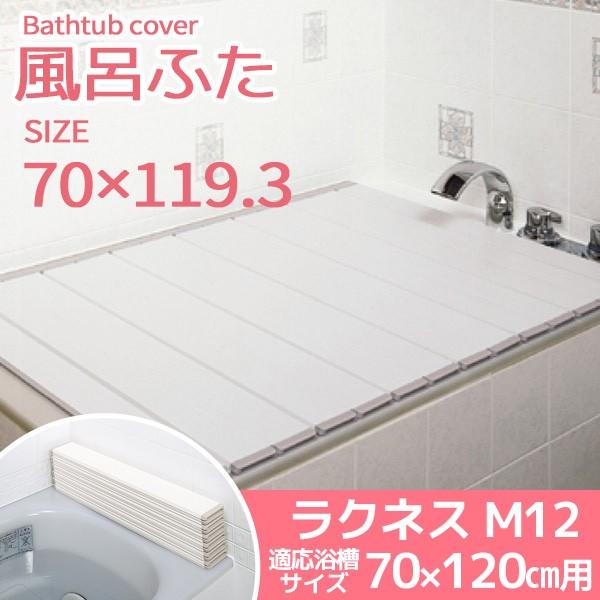 Cӂ PC}bN NlX Ct^ 70×120cm M12 AC{[ CW ӂ oX^uJo[ ܂肽 oXObY 4904892420587