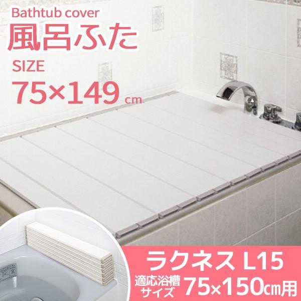  PC}bN NlX Ct^ 75×150cm L15 AC{[ CW ӂ oX^uJo[ ܂肽 oXObY
