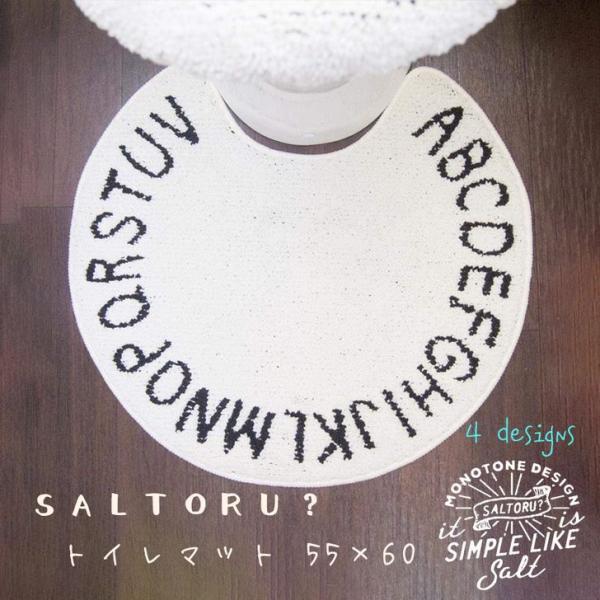 �� �I�J�g�[ Saltoru? (�\���g���H�j�V���[�Y �g�C���}�b�g 55×60cm �A���t�@�x�b�g WHI �z���C�g ���n �C���e���A �g�C�� �V���v�� ���m�g�[�� �I�V����