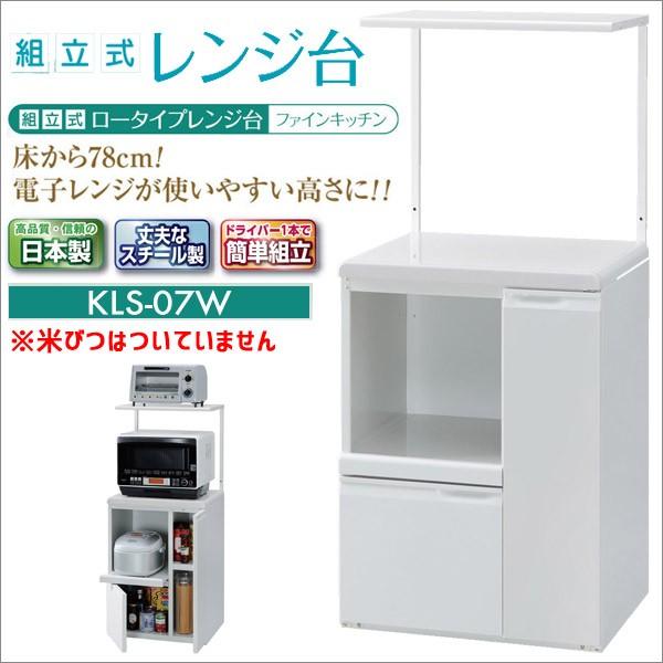 レンジ台 エムケー精工の人気商品・通販・価格比較 - 価格.com レンジ台 エムケー精工の人気商品・通販・価格比較 - 価格.com