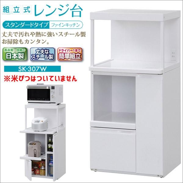 食器棚 sk-307 キッチンボードの人気商品・通販・価格比較 食器棚 sk-307 キッチンボードの人気商品・通販・価格比較