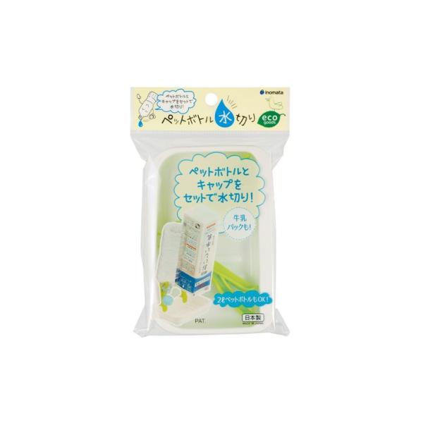 ●シンクのまわりに置いてもスペースをとらないコンパクトサイズ。●キャップも同時に水切り。■商品サイズ：W15.2×D10.8×H10.9cm■重量：62.2ｇ■パッケージサイズ:W2.9×D20.3×H13cm■素材・材質：ポリプロピレン■...