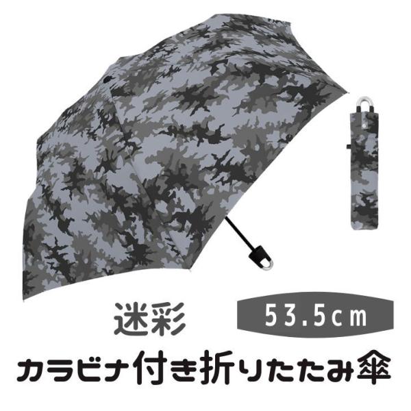 子供 傘の人気商品 通販 価格比較 価格 Com