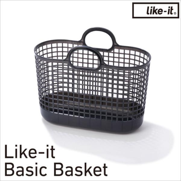  g썑HƏ Like-it Basic Basket ^EoXPbg O[ LBB-09C h[ 󂩂 [ t Vv oCI}X eco {