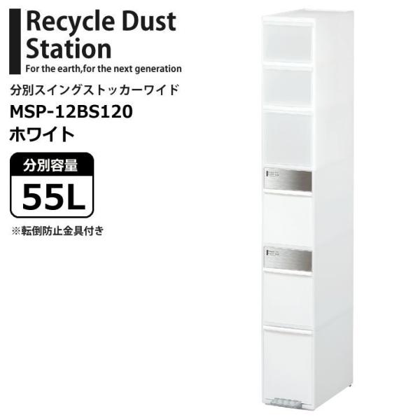  g썑HƏ ʃXCOXgbJ[ Ch 3i MSP-12BS120 zCg  S~ c^ _Xg{bNX Lb` [  ȃXy[X