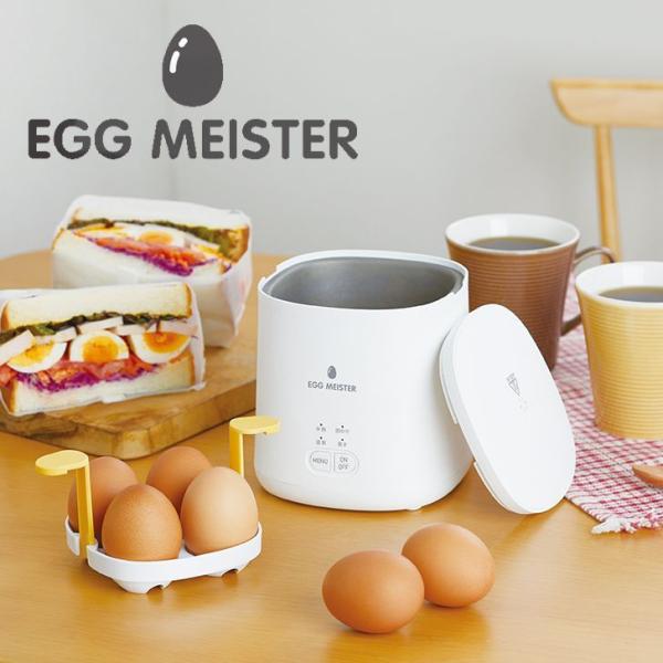 APIX アピックス エッグマイスター Egg Meister AEM-420 キッチン家電 ゆで卵調理器 半熟たまご 蒸し料理 デザート 時短 レシピ付き 白家電