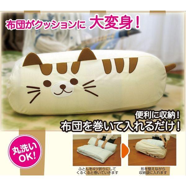 オリエント ふとんdeクッション とら 3533 ふとん収納袋 猫 ねこ かわいい インテリア 丸洗い 暮らしの杜 横濱 通販 Yahoo ショッピング