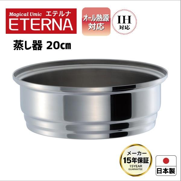 IHΉ  EV} Gei 20cm ETR-20SM { XeX   g₷ 4971142105488