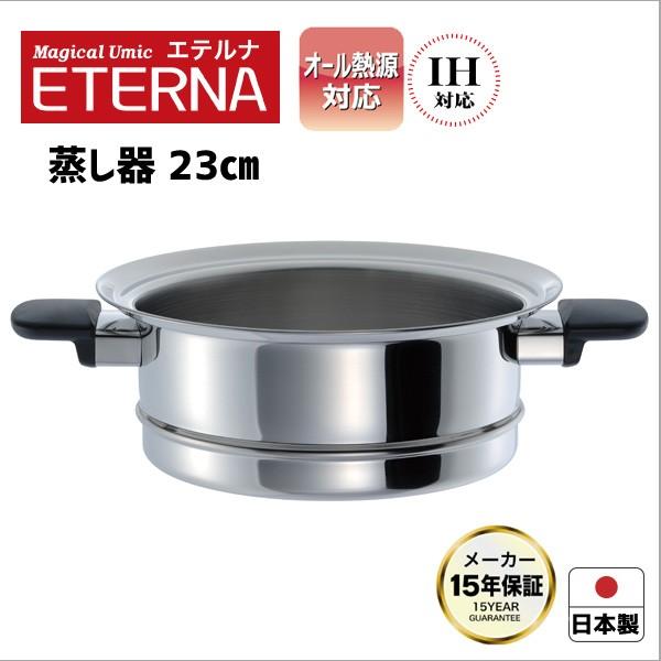 IHΉ  EV} Gei 23cm ETR-23SM { XeX   g₷ 4971142105495