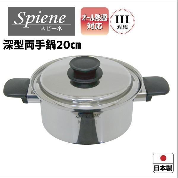 IHΉ  EV} Xs[l [^20cm SPN-20W { XeX   I[MΉ 4971142121228