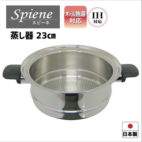 IHΉ  EV} Xs[l 23cm SPN-23SM { X`[}[ XeX   4971142121327