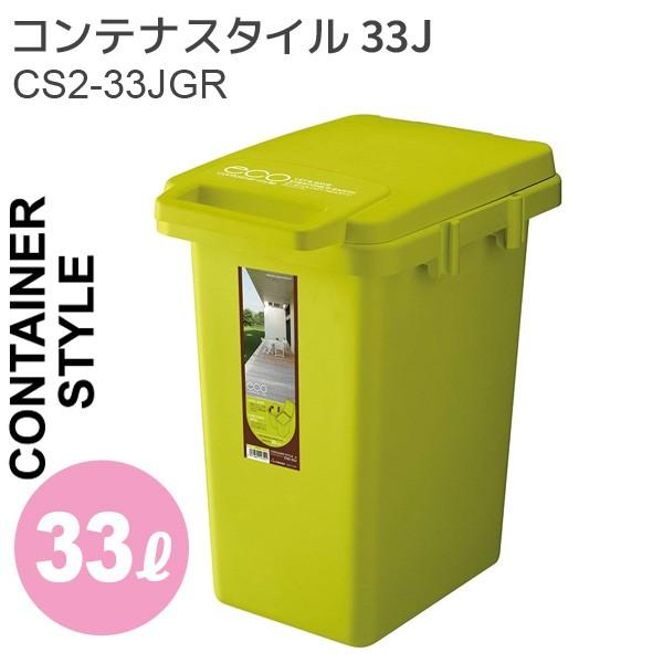 y[J[z J X RISU ReiX^C 33J O[ CS2-33JGR 33bg _Xg{bNX  t^t A  S~ ݔ 