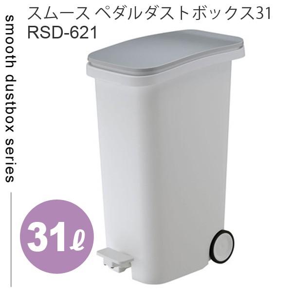 y[J[z J X RISU X[X y__Xg{bNX31 ^ RSD-621MT 31L y_y[ ݔ ӂt gbVJ  S~