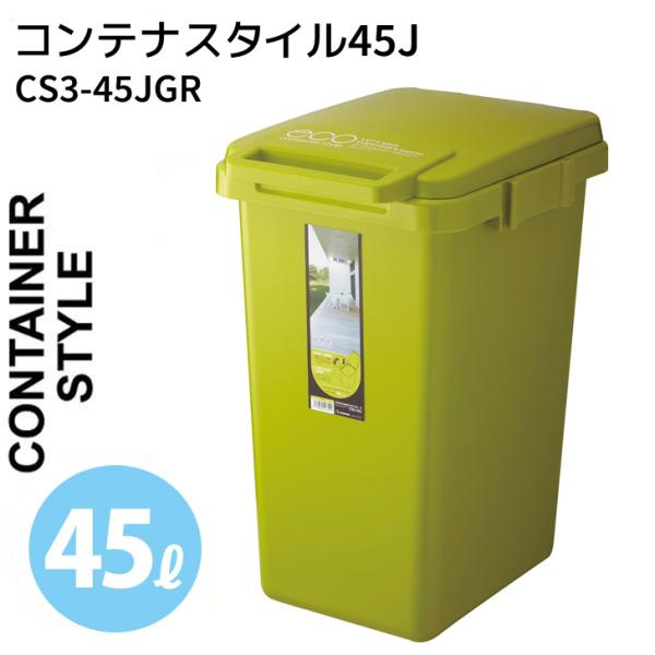 y[J[z J ReiX^C45J O[ CS3-45JGR S~ Lb` O 45L  t^t _Xg{bNX A Vv e 