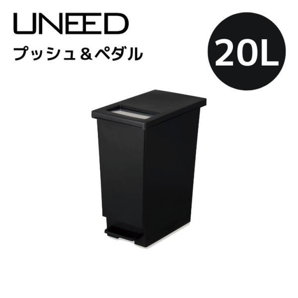 20l ゴミ箱 ユニードの人気商品・通販・価格比較 - 価格.com