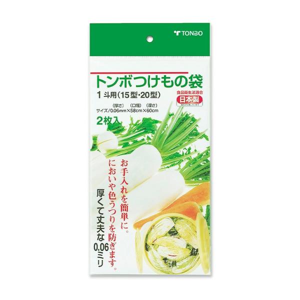 ●丈夫な丸樽用つけもの袋■商品サイズ：W600×D580×H5cm■重量：80ｇ■パッケージサイズ:W600×D580×H5cm■素材・材質：ポリエチレン　■原産国：日本
