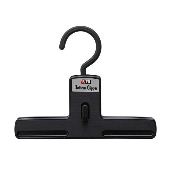 シンコハンガー F-FIT ボトムクリッパー ブラック 薄型設計 ワン