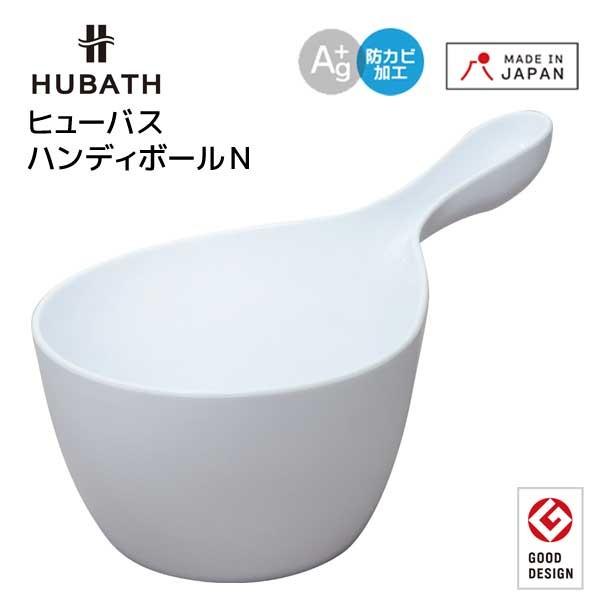 艱  VJebN q[oX nfB{[m zCg HU-W HUBATH 艱  nfB{E ʊ oXpi  艱