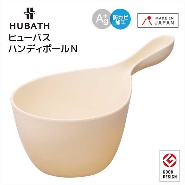 艱  VJebN q[oX nfB{[m AC{[ HU-iV HUBATH 艱  nfB{E ʊ oXpi  4973473427093