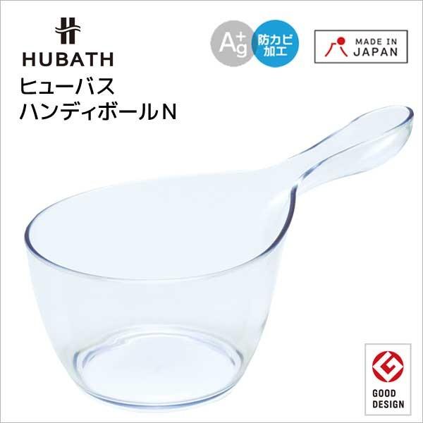 艱  VJebN q[oXNA nfB{[m NAzCg Huc-C HUBATH 艱  nfB{E ʊ  4973473427550