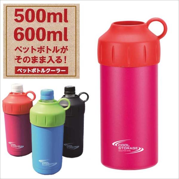 水 ペットボトル 500 - アウトドアの人気商品・通販・価格比較 - 価格.com
