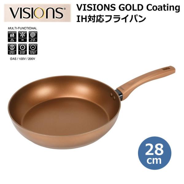 �� �p�[������ VISIONS GOLD Coating IH�Ή��t���C�p�� 28cm CP-8813 �L�b�`�� �r�W���� �I�[���M���Ή� �����w���� �S�[���h