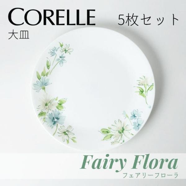  p[ R[tFA[t[ MJ110-FFA CP-9476 y5Zbgz R[ H M ɂ v y ȃXy[X ԕ