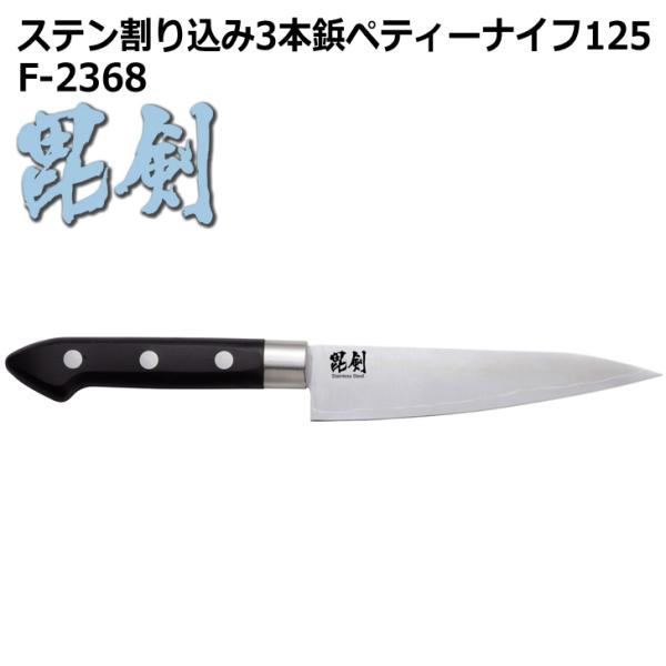  p[  Ђ Xe荞3{eyeB[iCt125 F-2368 Lb`pi iCt   XeX yeBiCt