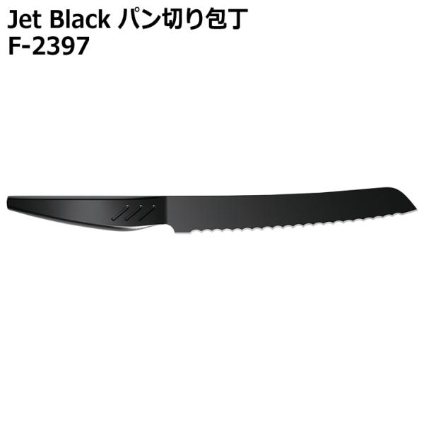  p[ Jet Black p؂ F-2397 Lb`pi iCt  I[XeX  ̌^ p؂iCt