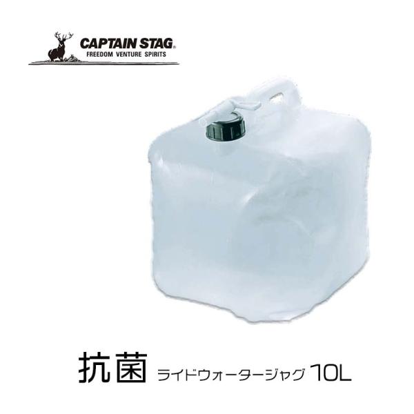  CAPTAIN STAG p[ RۃChEH[^[WO 10L M-1481 LveX^bO h R Lk WO EH[^[^N