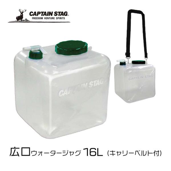  CAPTAIN STAG p[ NA LEH[^[WO 16LiL[xgtj M-5014 LveX^bO h L WO EH[^[^N xgt