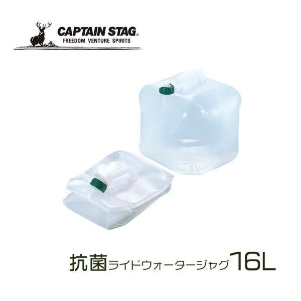  CAPTAIN STAG p[ RۃChEH[^[WO16L M-9525 LveX^bO h R Lk WO EH[^[^N