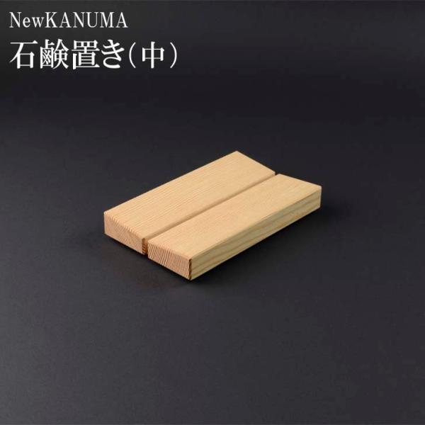  H NewKANUMA Όuij { VR ԏ \[vfBbV \[vgC C ʑ 13.4×8.3cm