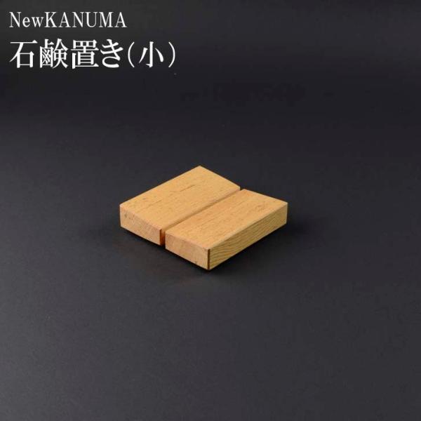  H NewKANUMA Όuij { VR ԏ \[vfBbV \[vgC C ʑ 8.3×8.3cm