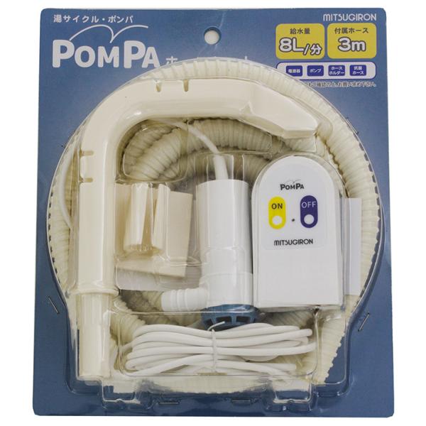 風呂 ポンプ 洗濯用品の人気商品 通販 価格比較 価格 Com