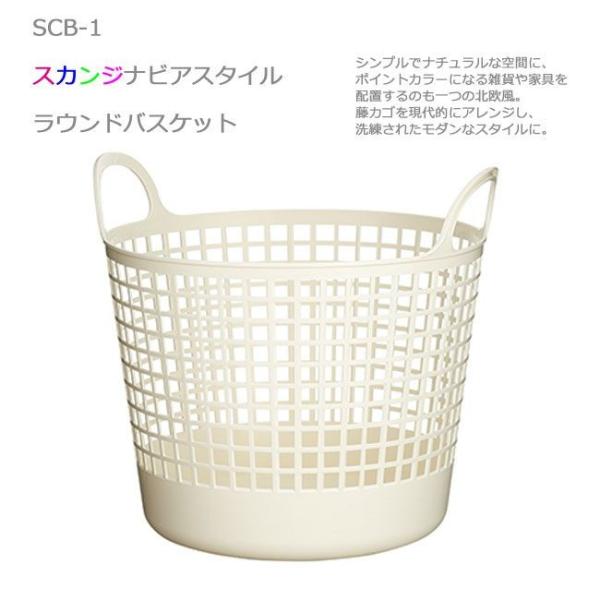  g썑HƏ Like-itXJWirAX^C EhoXPbg zCg SCB-1  pi Lb` h[ 炩 4979625203249