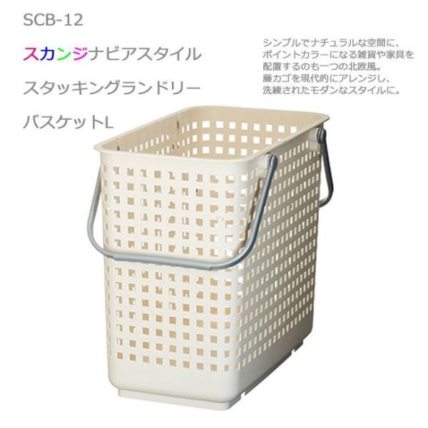 吉川国工業所 Like-itスカンジナビアスタイル スタッキング 吉川国工業所 Like-itスカンジナビアスタイル スタッキング