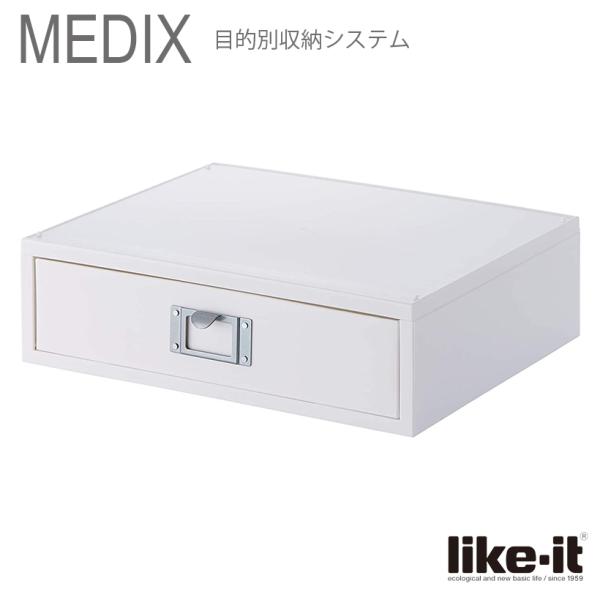  g썑HƏ Like-it MEDIX A4t@CjbgR MX-50R I[zCg Ctf[ oP[X A4 [ { 