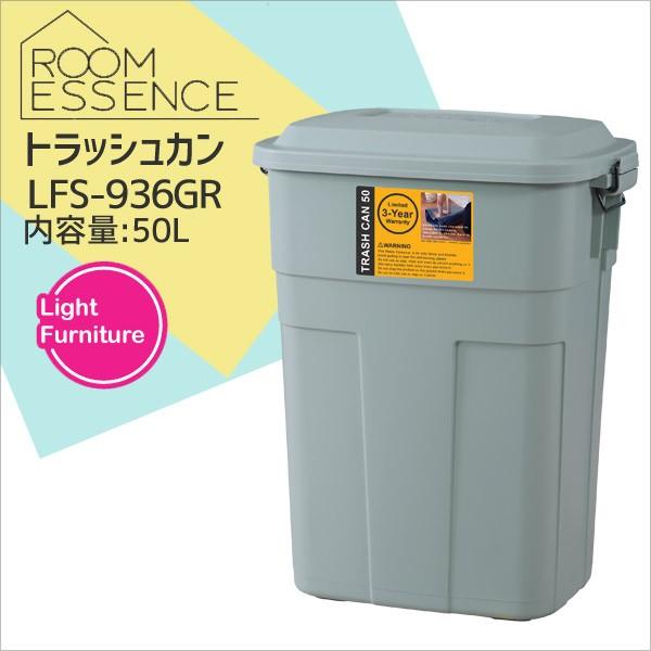 y[J[z J AZUMAYA gbVJ 50L O[ LFS-936GR ݔ _Xg{bNX Lb` y[ { 3Nۏ S~ t^t