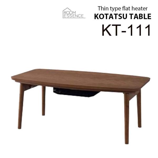 y[J[z J R^cKT-111  I[V[Y rOƓd e[u Ƌ rOe[u