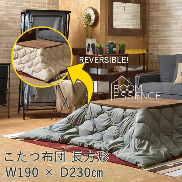 東谷 【メーカー直送】 こたつ布団 正方形 グリーン×ベージュ KK-167A