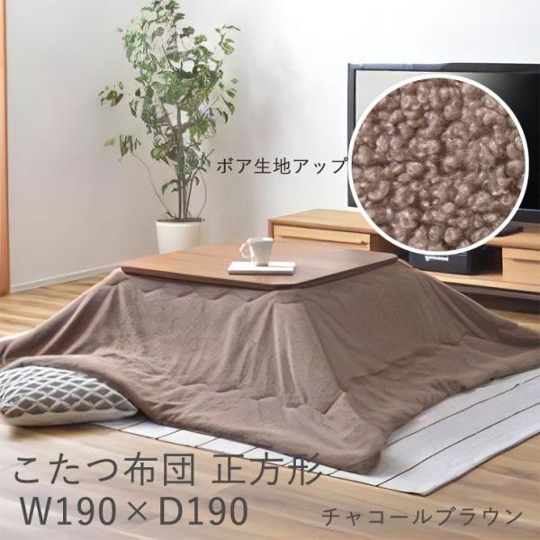 y[J[z J zc ` x[W KK-169CBR AZUMAYA 190×190 h Vv  ӂӂ {An